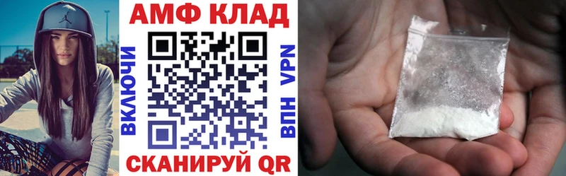 АМФЕТАМИН 98% купить закладку Семёнов