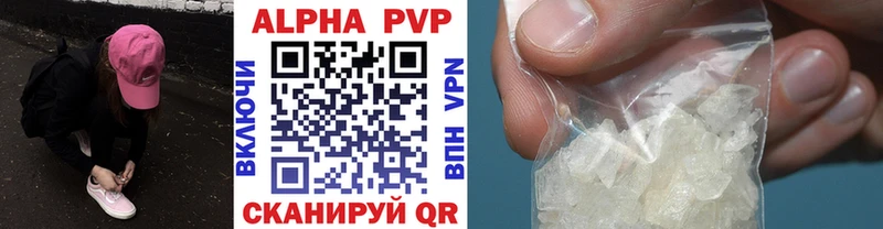 APVP СК КРИС  Семёнов 