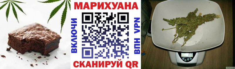 блэк спрут сайт  где продают наркотики  Семёнов  Печенье с ТГК марихуана 