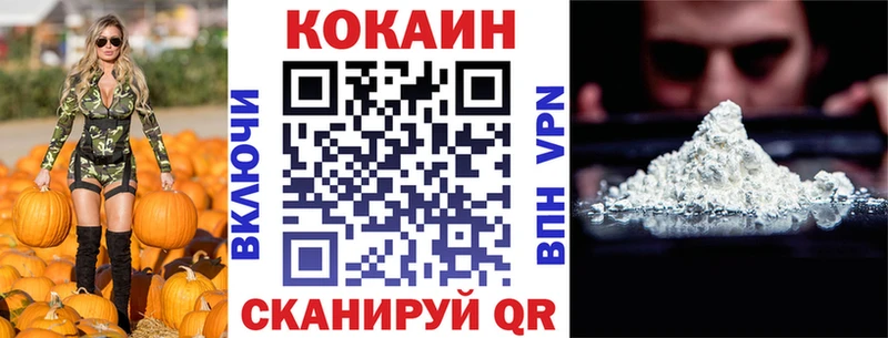 КОКАИН Fish Scale Семёнов