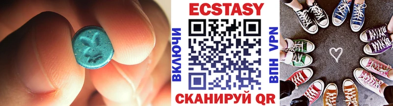 Ecstasy 280 MDMA  где можно купить   Семёнов 