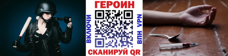 Героин афганец  кракен рабочий сайт  Семёнов 