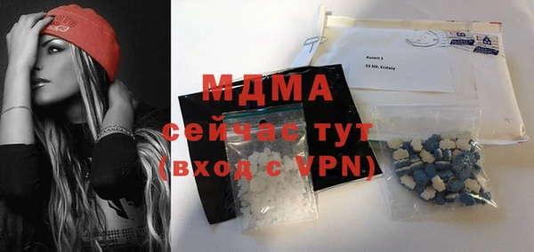 дистиллят марихуана Зеленодольск