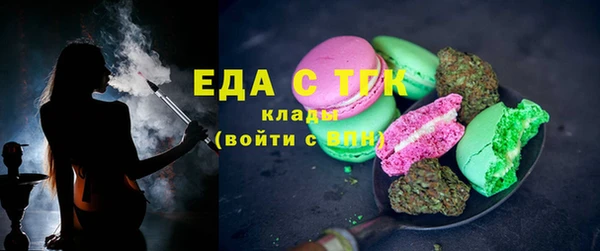 мефедрон мука Заволжск