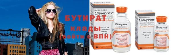 гашишное масло Зеленокумск