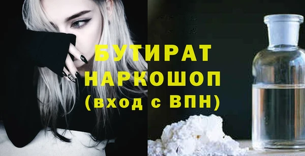 дистиллят марихуана Зеленодольск