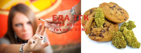 мефедрон мука Заволжск