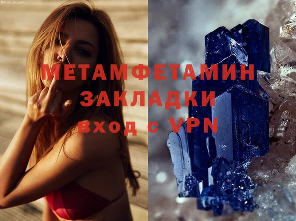 гашишное масло Зеленокумск