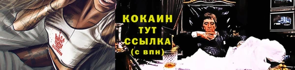 прущая мука Зерноград