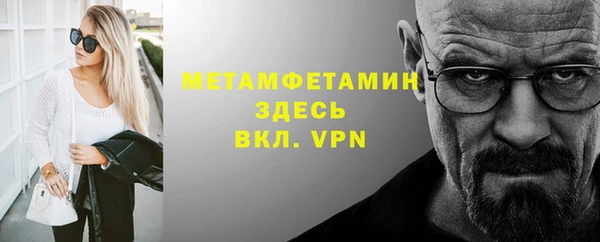 мефедрон мука Заволжск