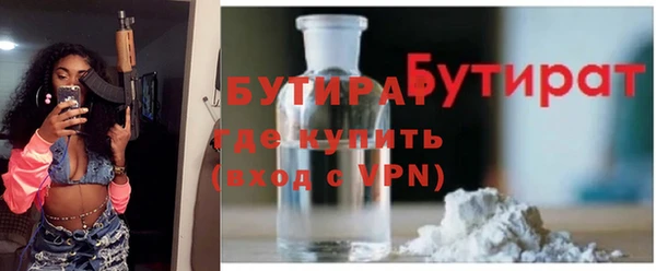 дистиллят марихуана Зеленодольск