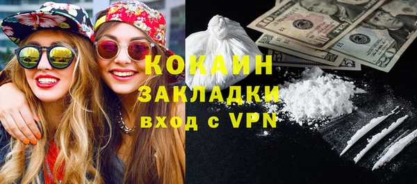 дистиллят марихуана Инта