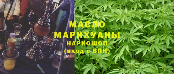 мефедрон мука Заволжск