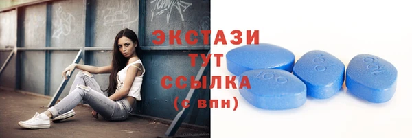мефедрон мука Заволжск