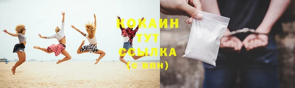 прущая мука Зерноград
