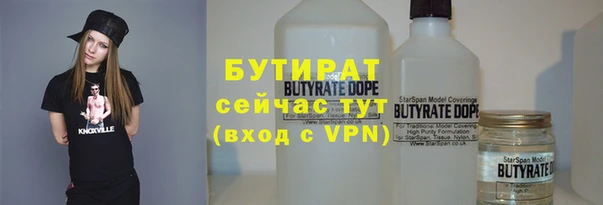 гашишное масло Зеленокумск