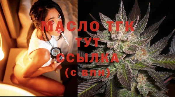 гашишное масло Зеленокумск
