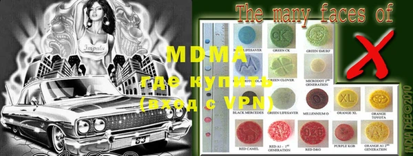 мефедрон мука Заволжск