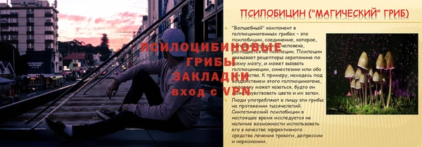 мефедрон мука Заволжск