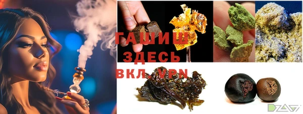мефедрон мука Заволжск