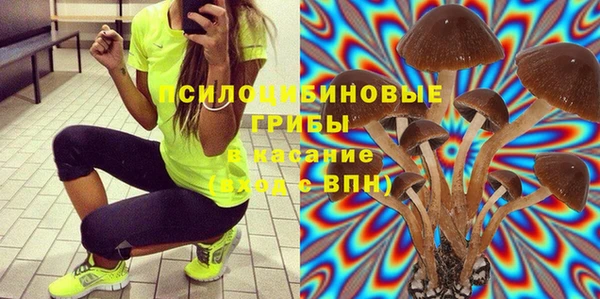мефедрон Иноземцево