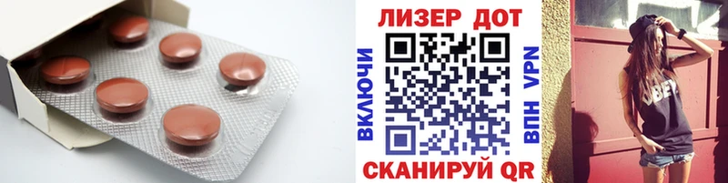 LSD-25 экстази кислота darknet формула Семёнов