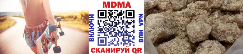 MDMA кристаллы Семёнов