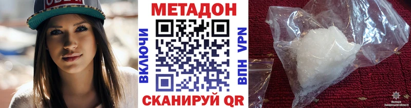 МЕТАДОН мёд  Семёнов 