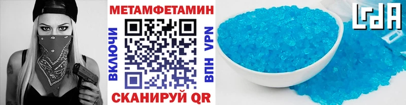 закладки  Семёнов  МЕТАМФЕТАМИН пудра 