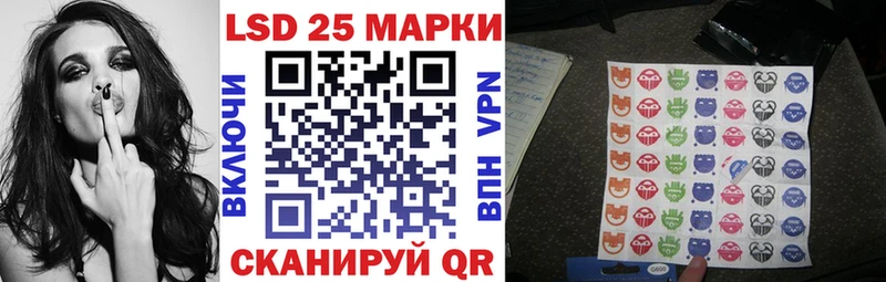 как найти нарко площадка официальный сайт Наркотические марки 1500мкг Семёнов
