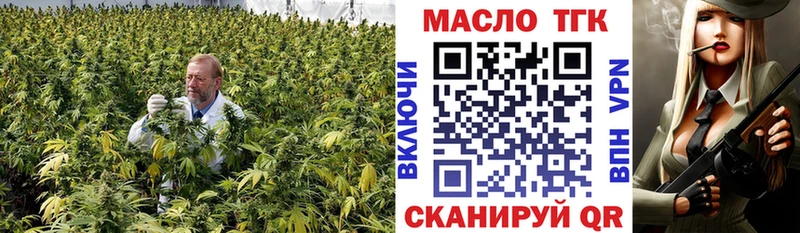 Дистиллят ТГК вейп с тгк хочу Семёнов