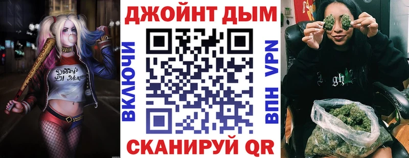 МАРИХУАНА сатива  блэк спрут tor  Семёнов 